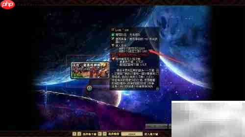 DNF艾肯进入方法详解