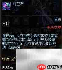 DNF艾肯进入方法详解