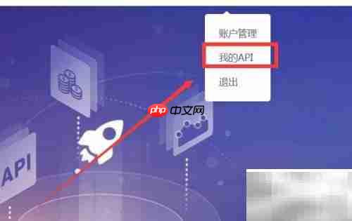 京东授权Key获取方法