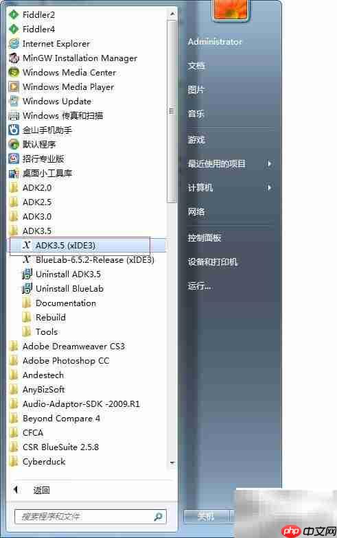 蓝牙发射模块入门指南