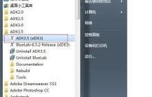 蓝牙发射模块入门指南
