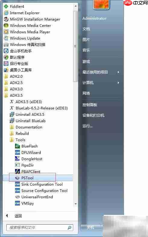 蓝牙发射模块入门指南