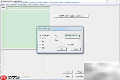 蓝牙发射模块入门指南
