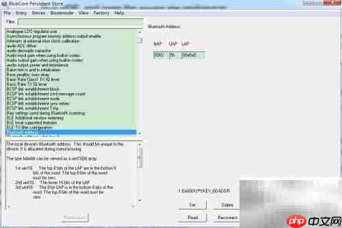 蓝牙发射模块入门指南