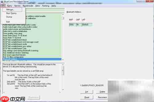 蓝牙发射模块入门指南