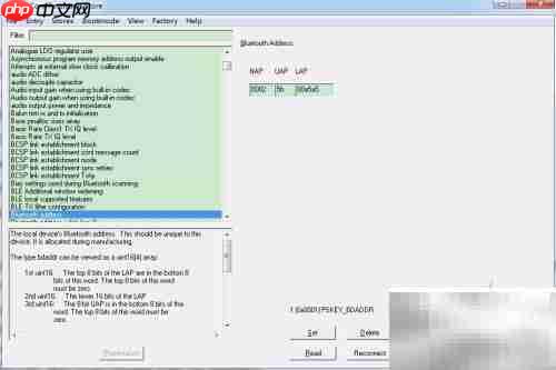 蓝牙发射模块入门指南