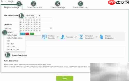 CAT辅助翻译使用心得