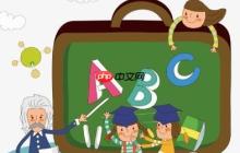 掌握英语常用动词短语技巧