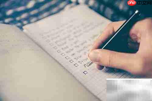 让工作井然有序的秘诀