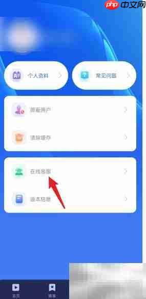鲸鱼体育APP客服联系方式