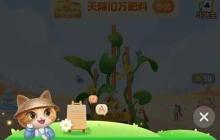 香蕉含水量是0.3还是0.75？