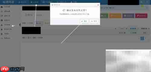 网盘FTP上传快速指南