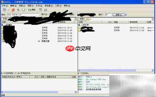 网盘FTP上传快速指南