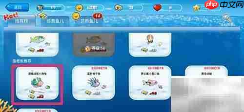 如何购买清雅绿斑小海兔