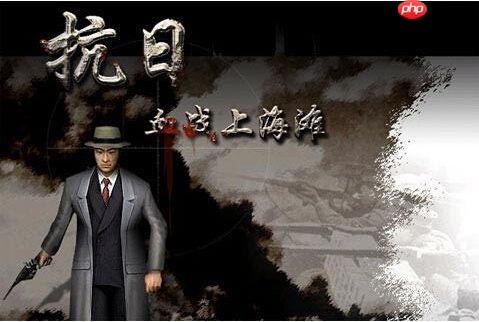 Win10玩血战上海滩闪退怎么办？Win10玩血战上海滩闪退的解决方法