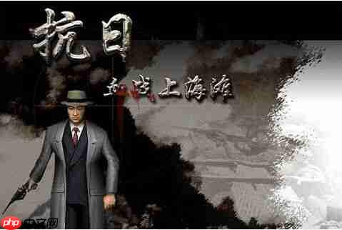 Win10玩血战上海滩闪退怎么办?Win10玩血战上海滩闪退的解决方法