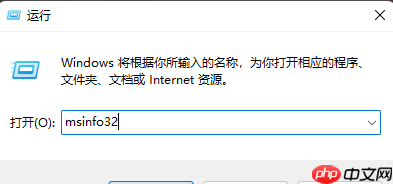 Win11如何查看硬盘型号?Win11查看硬盘型号步骤