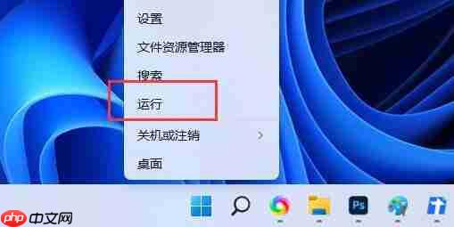 Win11如何查看硬盘型号?Win11查看硬盘型号步骤