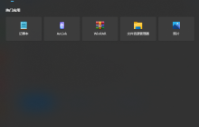 SearchHost.exe崩溃导致任务栏搜索无法使用怎么办？