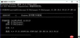 Win10使用ROBOCOPY快速复制多个文件夹的操作方法