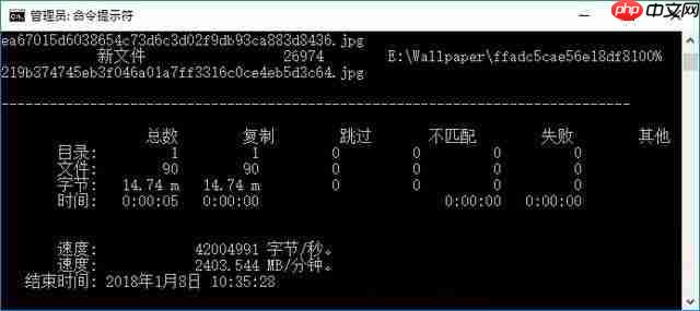 Win10使用ROBOCOPY快速复制多个文件夹的操作方法