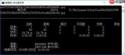 Win10使用ROBOCOPY快速复制多个文件夹的操作方法