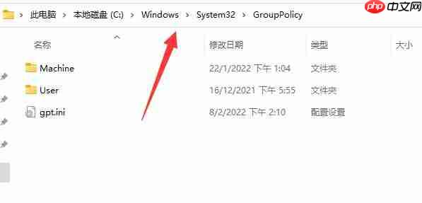 Win11组策略如何恢复默认设置?Win11组策略恢复默认设置的方法