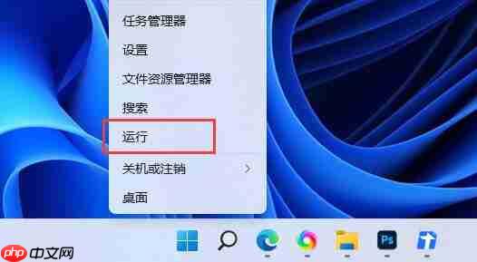 Win11组策略如何恢复默认设置?Win11组策略恢复默认设置的方法