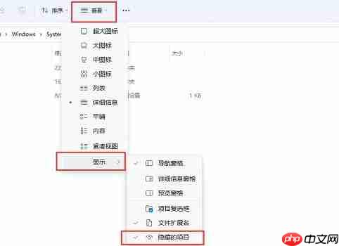 Win11组策略如何恢复默认设置?Win11组策略恢复默认设置的方法