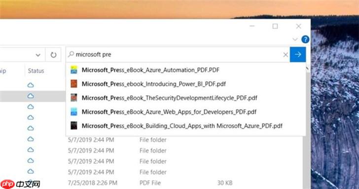 Windows 10 20H1快速预览版18894更新了什么