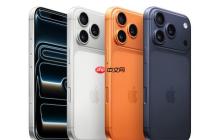 曝苹果一大波新技术即将上线 iPhone 17 系列只是开始！