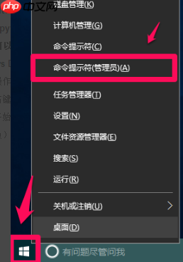 win10如何关闭Windows Defender功能