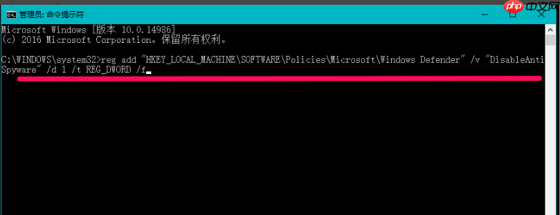 win10如何关闭Windows Defender功能