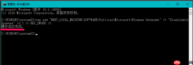 win10如何关闭Windows Defender功能