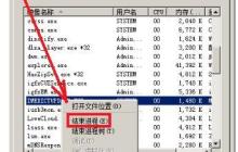 笔记本win7占用内存过高如何解决