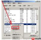 笔记本win7占用内存过高如何解决