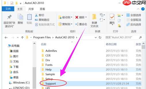 win10系统cad填充图案添加教程