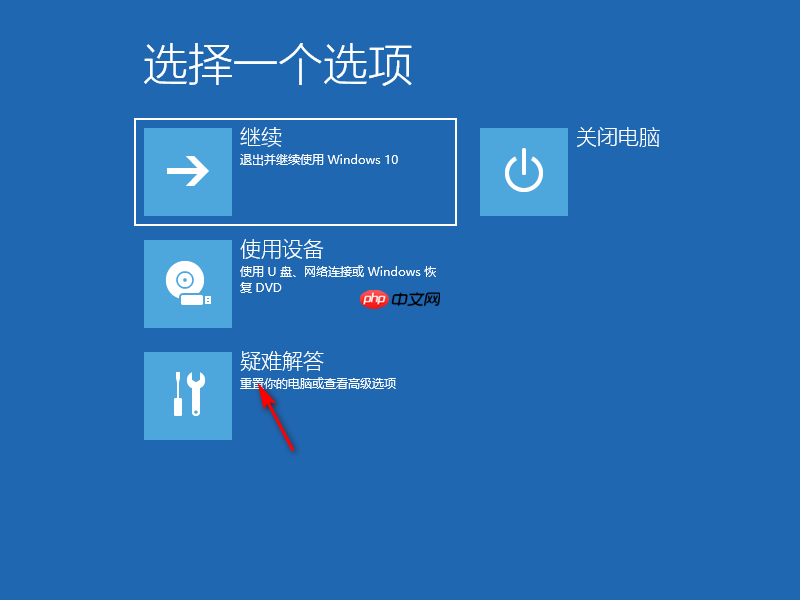 win10一直自动修复显示电脑未正确启动怎么办