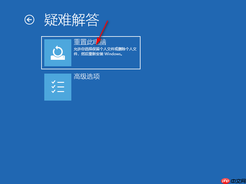win10一直自动修复显示电脑未正确启动怎么办