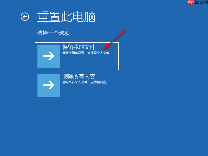 win10一直自动修复显示电脑未正确启动怎么办