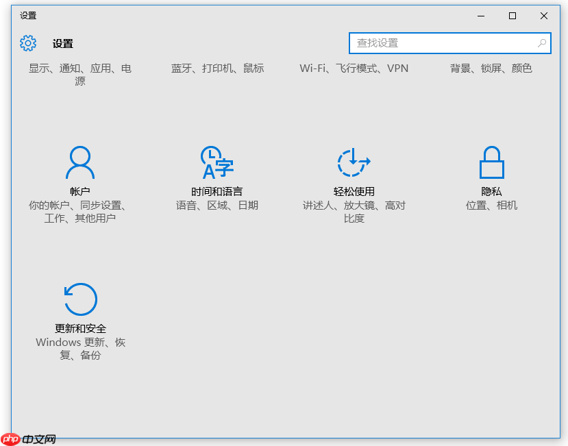 Win10系统备份方法说明，更好应对突发故障