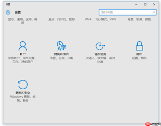 Win10系统备份方法说明，更好应对突发故障