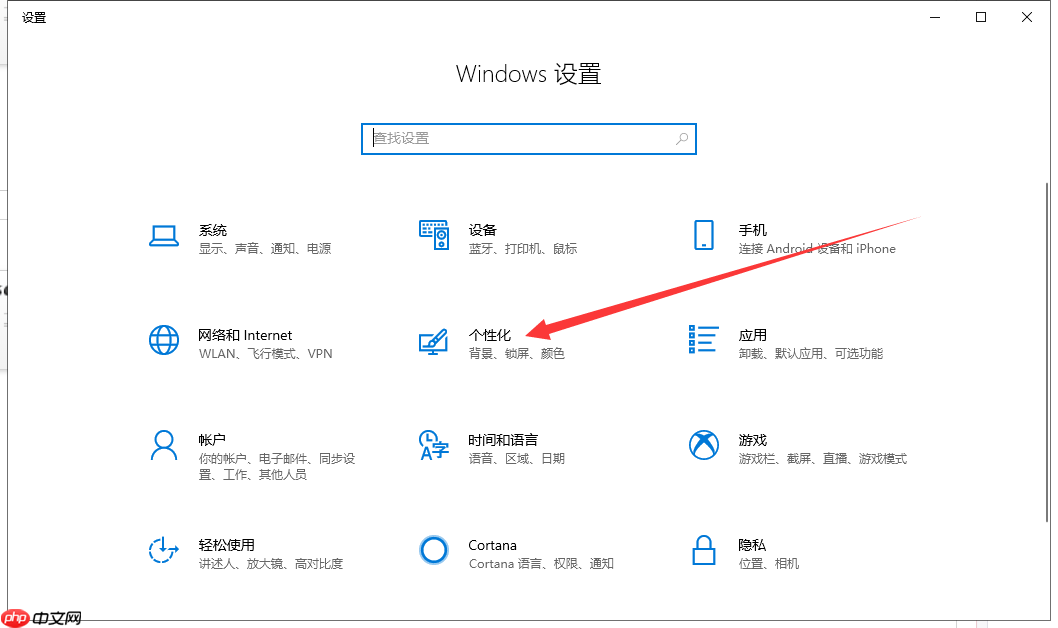 win10怎么把“我的电脑”怎么放在桌面