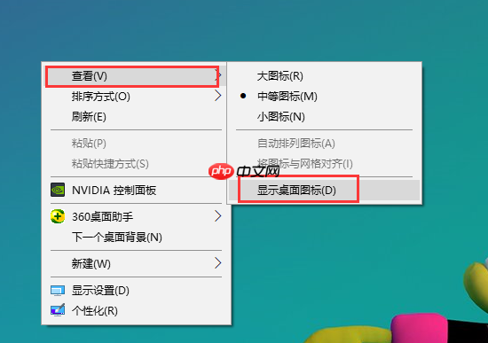 win10怎么把“我的电脑”怎么放在桌面