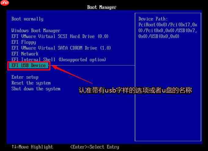台式电脑突然开不了机怎么办?