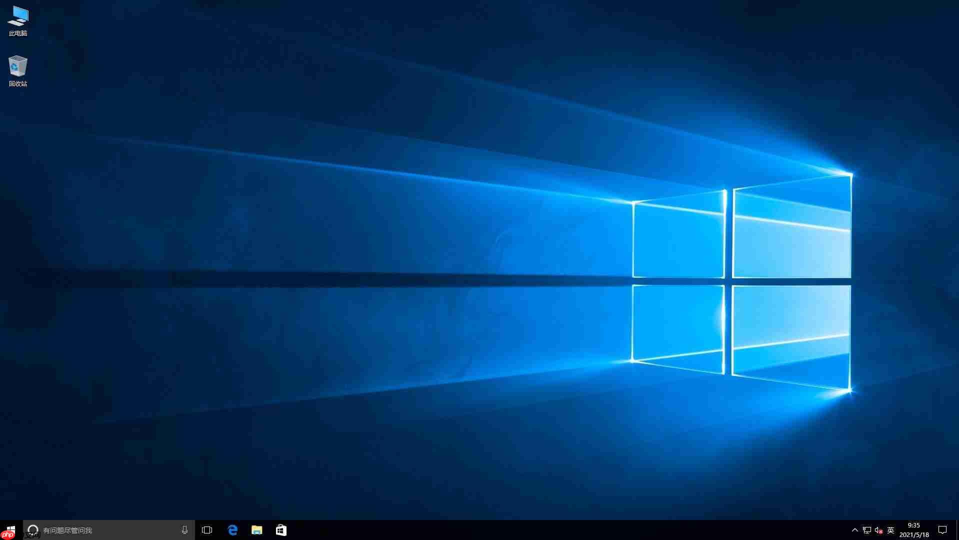 台式电脑突然开不了机怎么办?