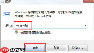 Win7系统0x00000006蓝屏怎么解决？