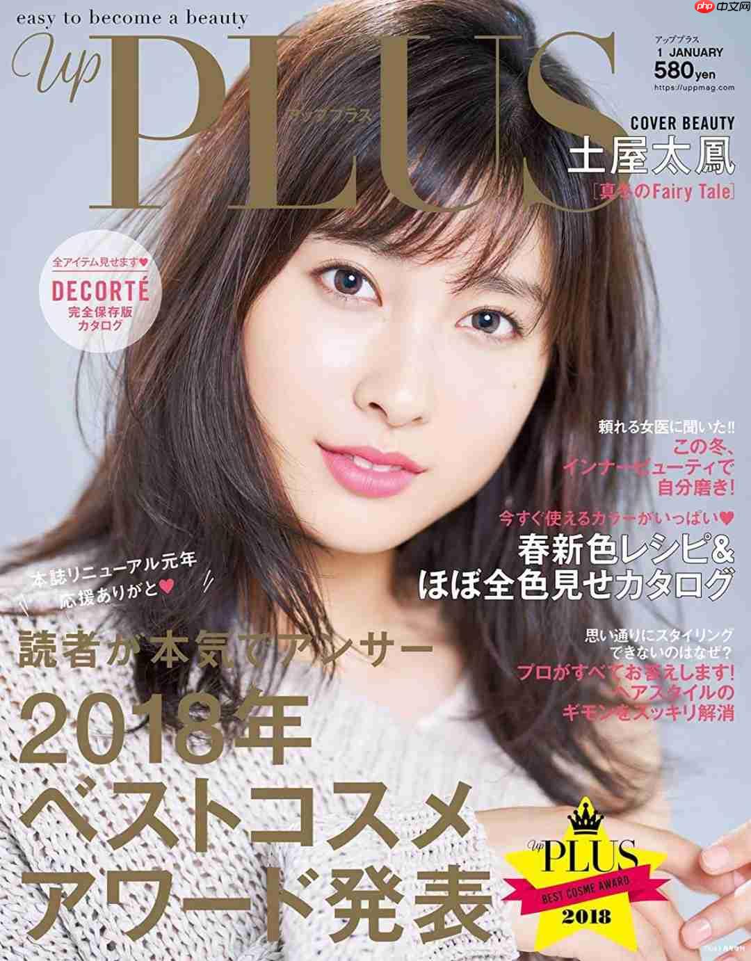 《仁王3》登场人物介绍 邪马台国女王卑弥呼