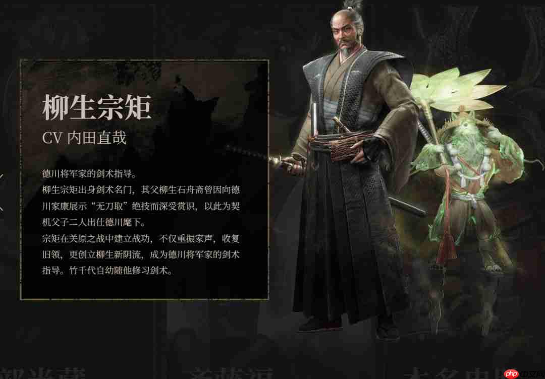 《仁王3》登场人物介绍 邪马台国女王卑弥呼