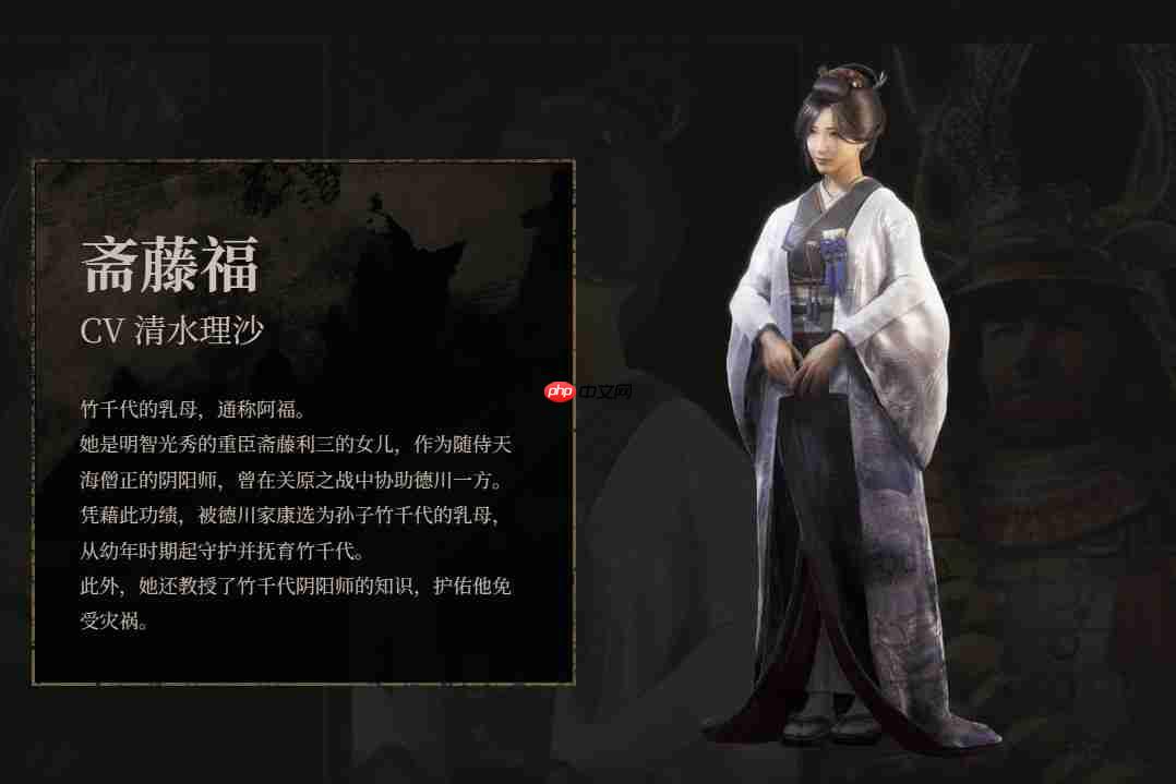 《仁王3》登场人物介绍 邪马台国女王卑弥呼